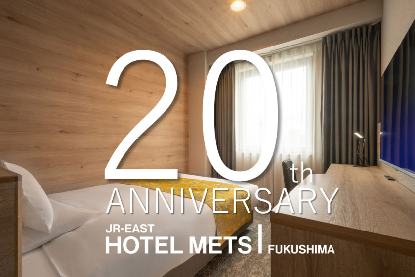 公式ホームページが一番お得 ベストレート保証 朝食付