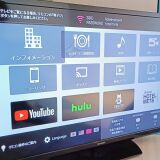 多機能テレビ