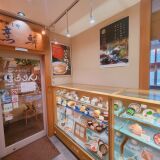 【いかめしや烹鱗】