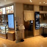 【ホウリン はちのへキッチン】