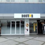 【DOUTOR】