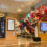 【ユートリー】