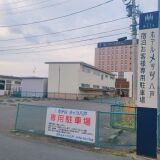 【ホテル駐車場】