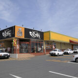 【八食センター】