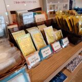 アメニティステーション