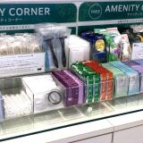 アメニティーコーナー