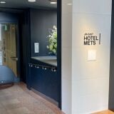 ホテル入口（3F）