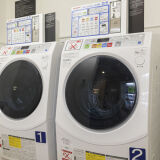 【サービス】ランドリー