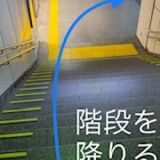 【アクセス】北口1階出入口