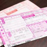 【サービス】宅配便発送