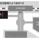 【アクセス】周辺地図