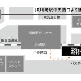 【アクセス】周辺地図