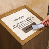 【サービス】チェックアウト