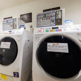 【サービス】ランドリー