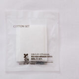 【アメニティ】コットン