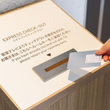 【サービス】チェックアウト