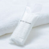 【アメニティ】ボディタオル