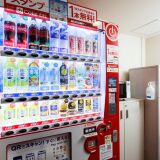 Vending machines