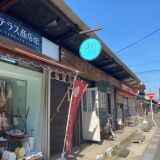 沼垂テラス商店街