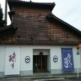 今代司酒造（酒蔵見学）