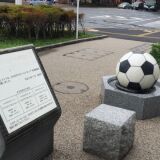 サッカーワールドカップ開催記念モニュメント