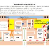 駐車場アクセスマップ（英語版）