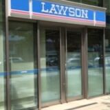 【案内】⑤ローソン