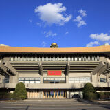 Nippon Budokan