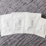 【アメニティ】スキンケア