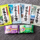 【アメニティ】入浴剤