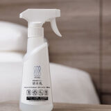 【備品】消臭スプレー