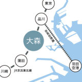 【アクセス】周辺地図