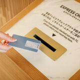 【サービス】チェックアウト