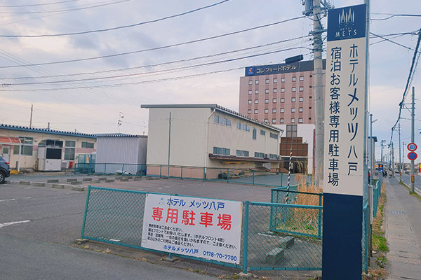 宿泊者専用駐車場