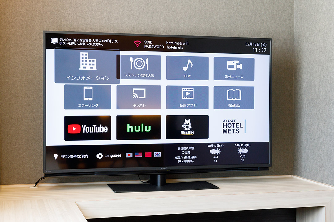 ユニバーサルツイン