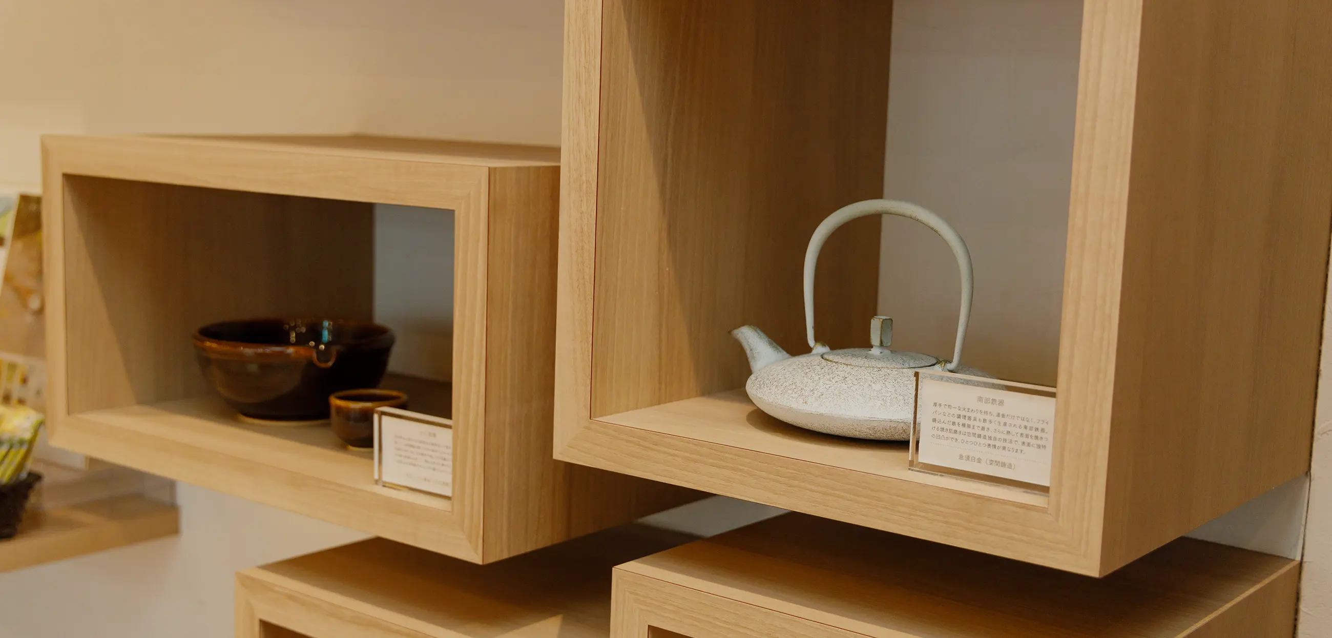 JR東日本ホテルメッツ 北上