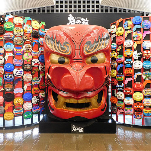 北上市立「鬼の館」