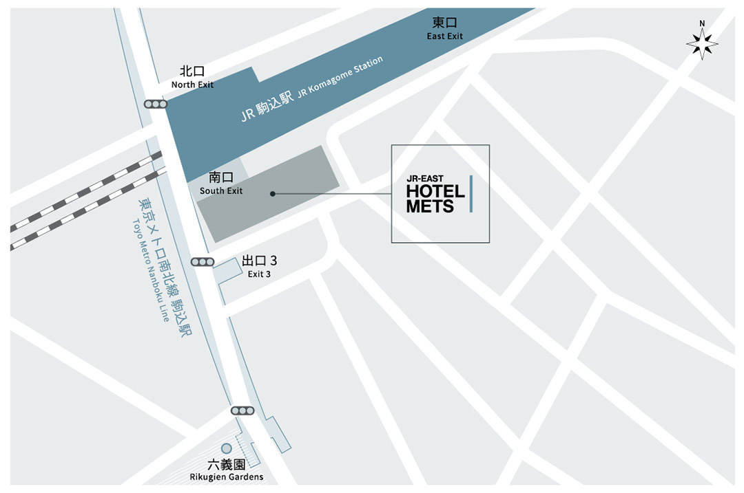 駒込駅からホテルへのアクセス