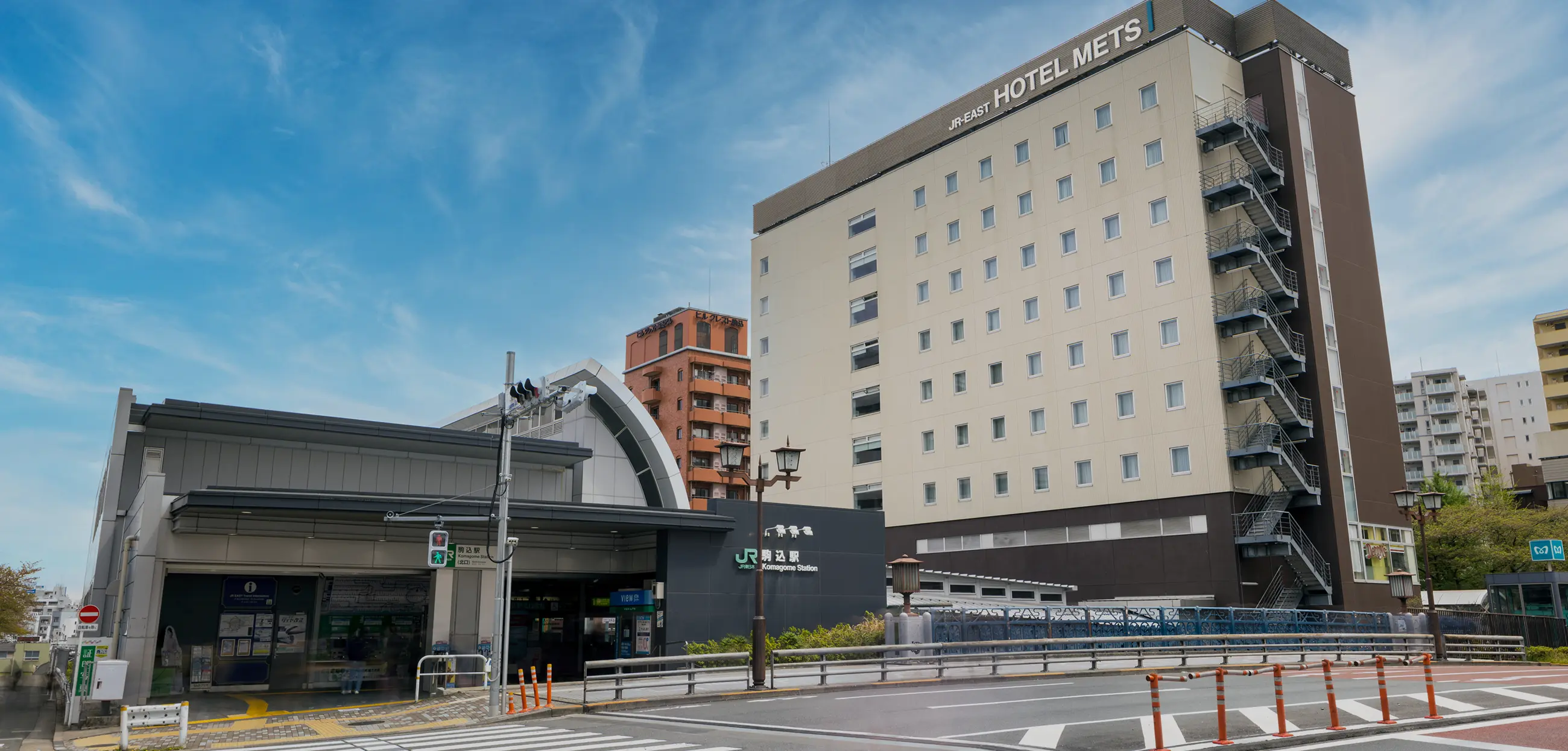 JR東日本ホテルメッツ 駒込