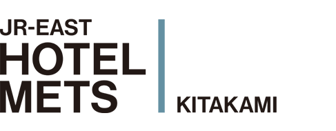 JR東日本HOTEL METS 北上