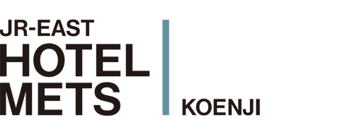 JR東日本HOTEL METS 高圓寺