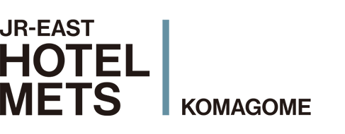 JR 동일본 호텔 메츠 고마고메