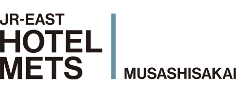 JR 동일본 호텔 메츠 무사시사카이