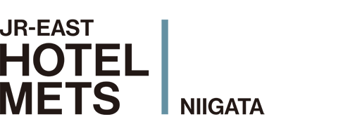 JR東日本HOTEL METS 新潟
