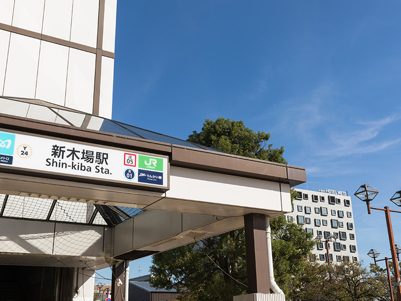 鄰近車站的絕佳位置