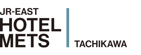 JR 동일본 호텔 메츠 다치카와