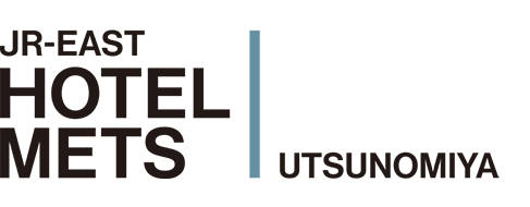 JR东日本METS饭店 宇都宫