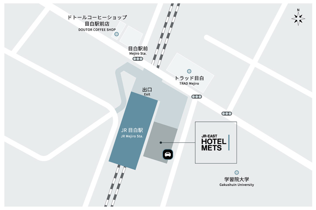 目白駅からホテルへのアクセス