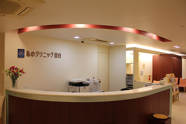 私のクリニック目白「Miss＆Mrs.」