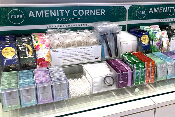 アメニティステーション